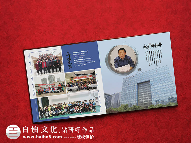 紀念相冊的創(chuàng)意設(shè)計手法