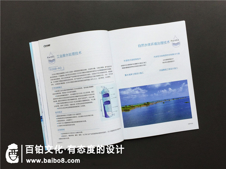如何制定畫冊設計方案