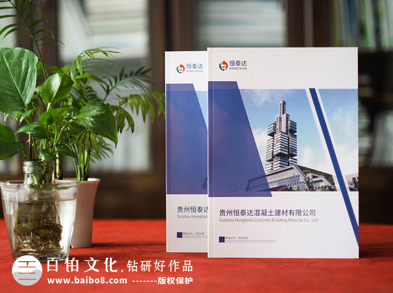 畫(huà)冊(cè)甲方給的文案有些什么