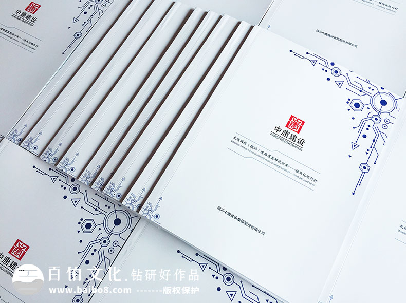 銷售企業(yè)適合設(shè)計(jì)什么畫冊(cè)