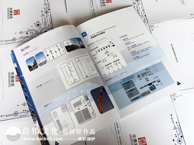 銷售企業(yè)適合設(shè)計(jì)什么畫冊(cè)