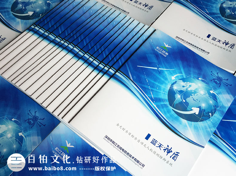 產(chǎn)品畫冊(cè)的創(chuàng)意設(shè)計(jì)方法