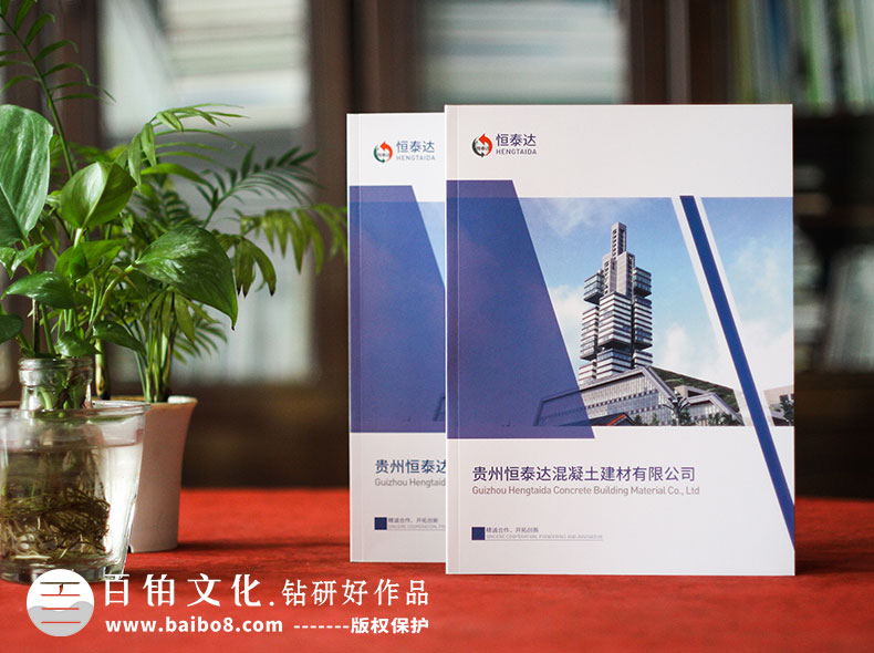 畫冊設(shè)計(jì)方案怎么設(shè)計(jì)