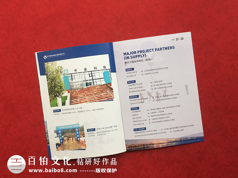 畫冊設(shè)計(jì)方案怎么設(shè)計(jì)