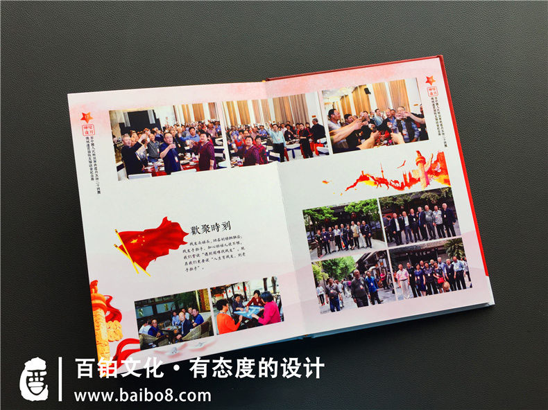 怎么制作退伍紀(jì)念冊