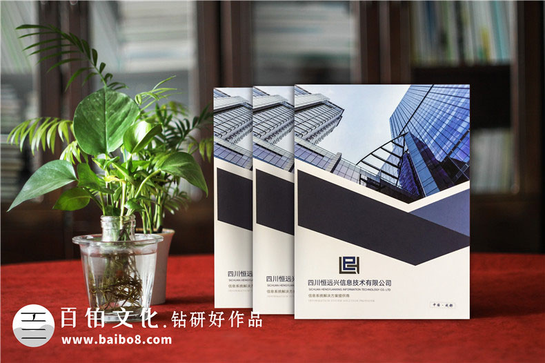 法制宣傳冊的設計內容