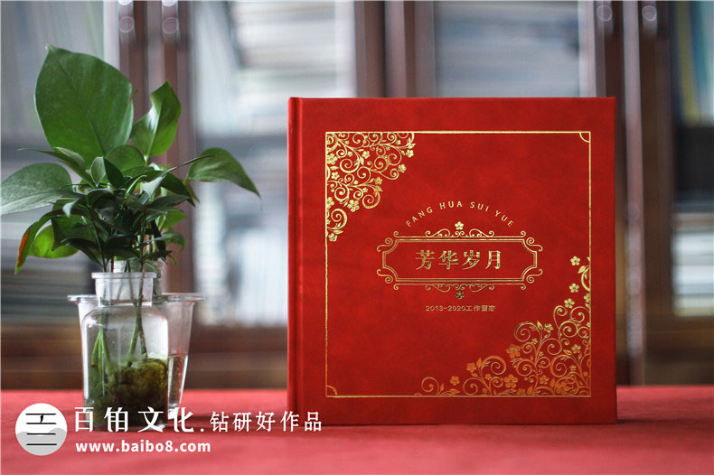 領(lǐng)導(dǎo)紀(jì)念冊(cè)怎么設(shè)置目錄標(biāo)題