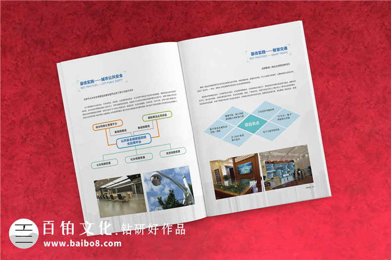 服裝畫冊設(shè)計(jì)內(nèi)容