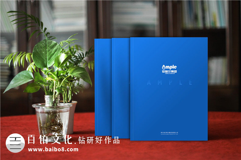 能源化工行業(yè)產(chǎn)品畫冊怎么設計